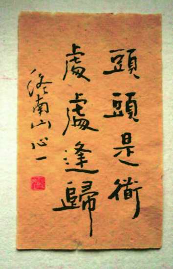 新西??014-09期PDF??????jpg