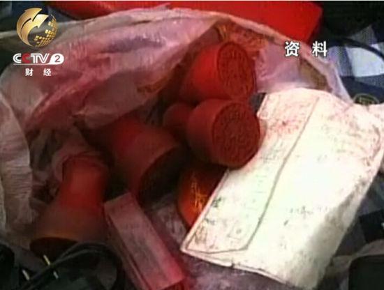 山西11億特大金融案詐騙犯逃亡10年自首回國