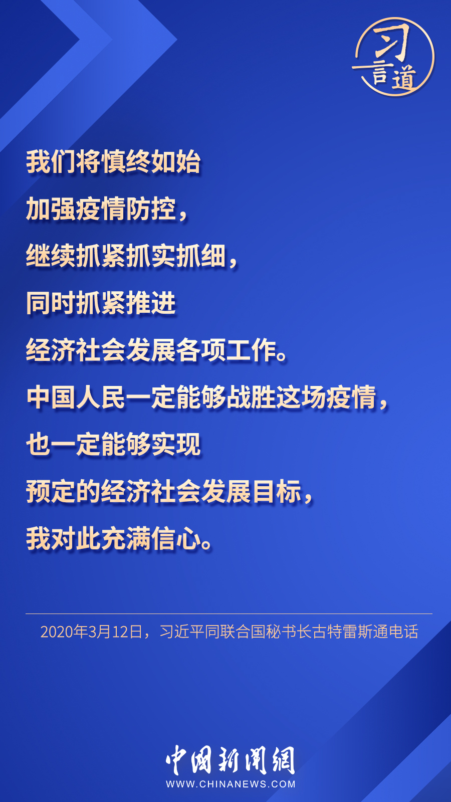 點擊進入下一頁