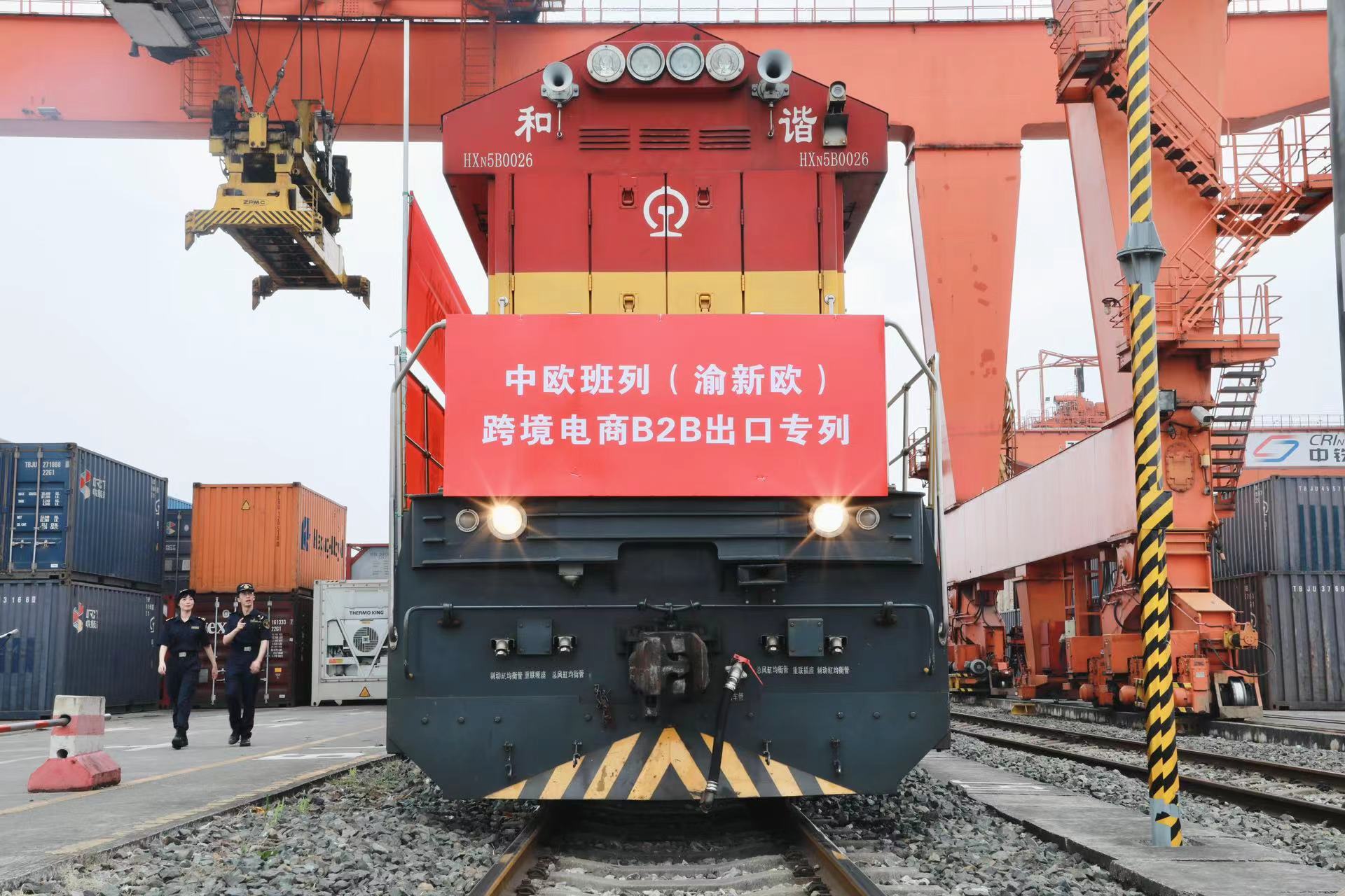 2020年9月1日,全國首趟中歐班列(渝新歐)跨境電商B2B出口專列正式發(fā)車。渝新歐(重慶)物流有限公司供圖 2020年9月1日,全國首趟中歐班列(渝新歐)跨境電商B2B出口專列正式發(fā)車。渝新歐(重慶)物流有限公司供圖