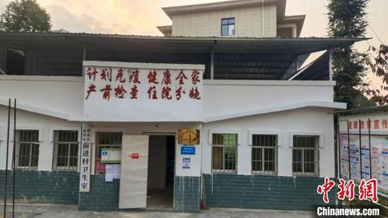 圖為思南縣寬坪鄉(xiāng)前進村衛(wèi)生室。(貴州省衛(wèi)健委供圖)