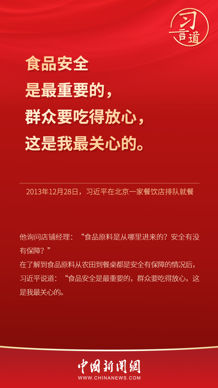 點(diǎn)擊進(jìn)入下一頁