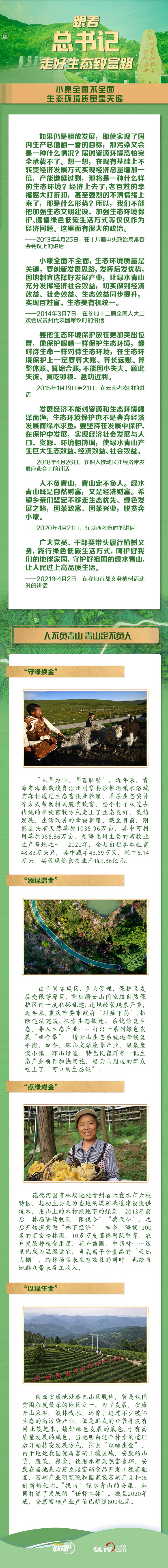 點(diǎn)擊進(jìn)入下一頁 點(diǎn)擊進(jìn)入下一頁