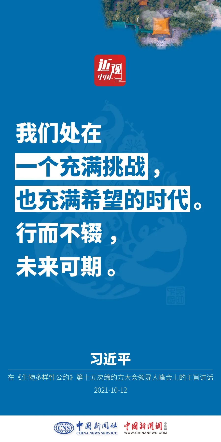 點(diǎn)擊進(jìn)入下一頁