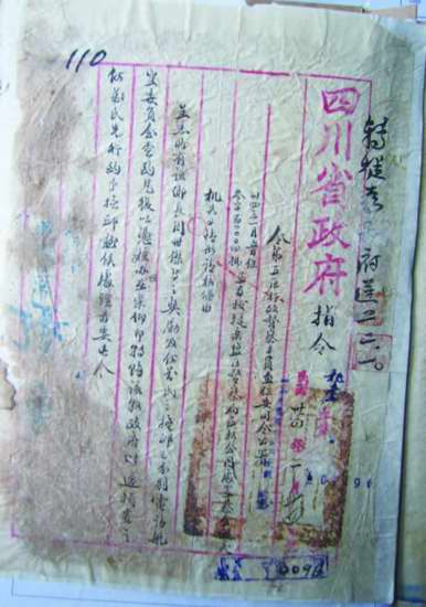 新西??014-09期PDF??????jpg