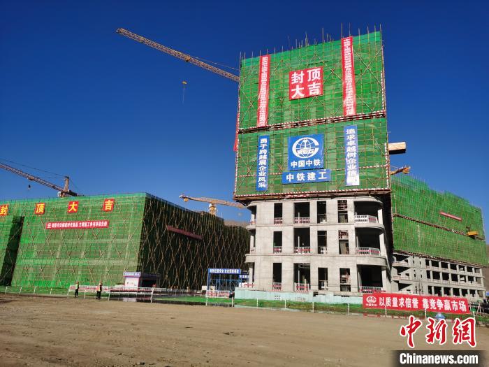 西藏三大民生工程進(jìn)展順利預(yù)計(jì)2021年全部建成投用