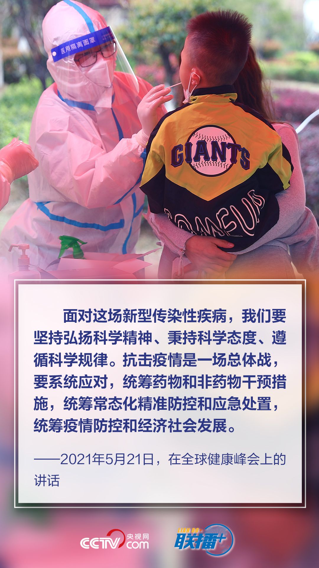 點擊進入下一頁