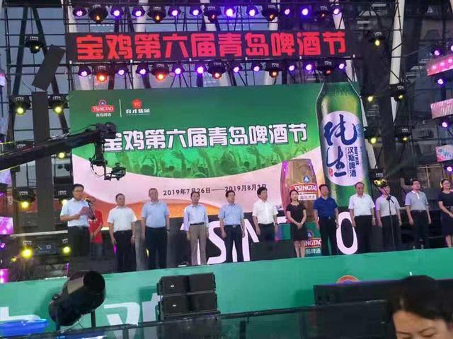 寶雞第六屆青島啤酒節(jié)盛大開幕