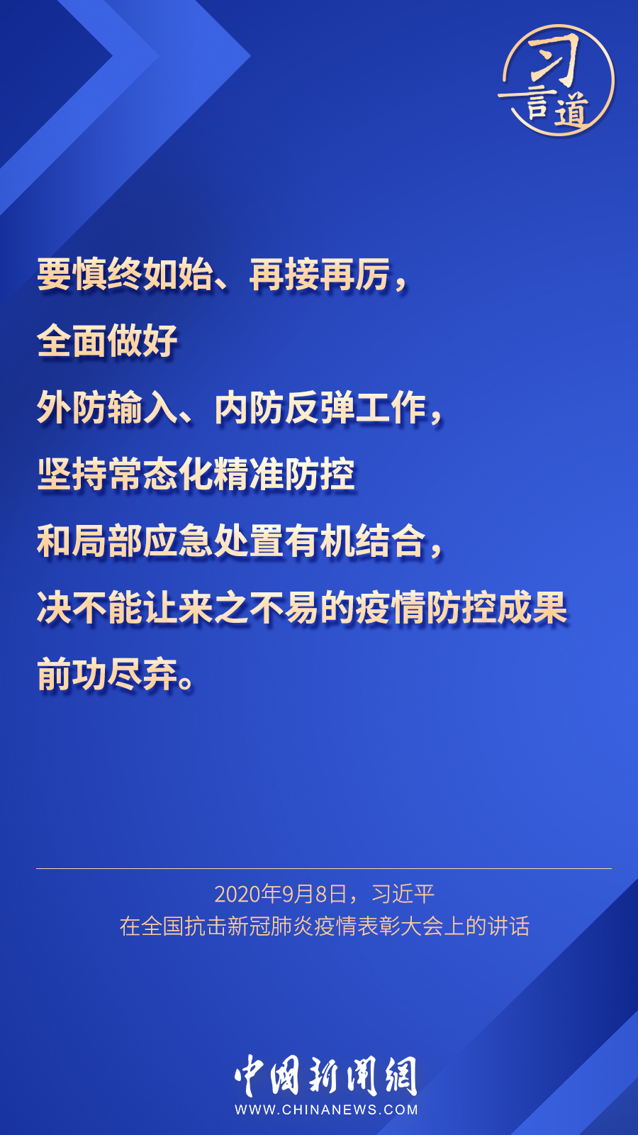 點擊進入下一頁