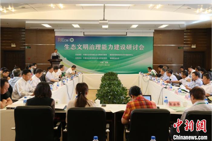 圖為研討會現(xiàn)場?！〉吨鹃?攝