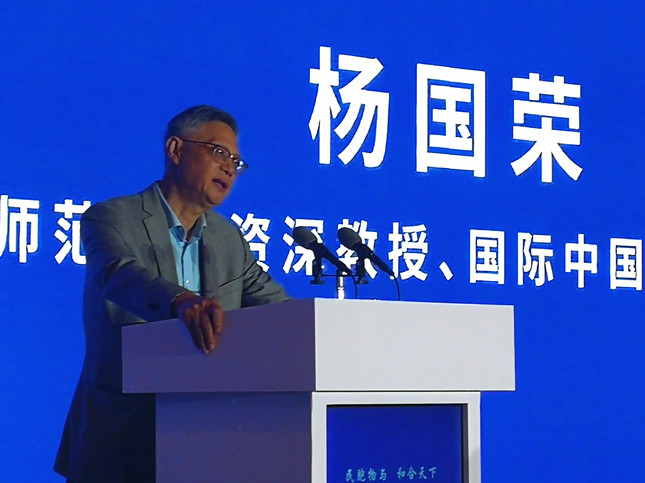 楊國(guó)榮.jpg