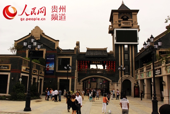 清鎮(zhèn)“時(shí)光貴州”生態(tài)文化旅游小鎮(zhèn)