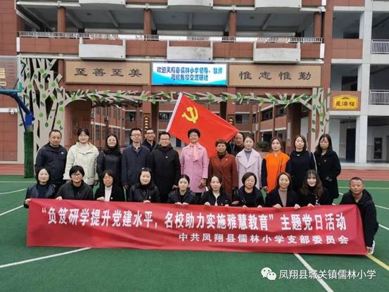 一22赴寶研學(xué)1