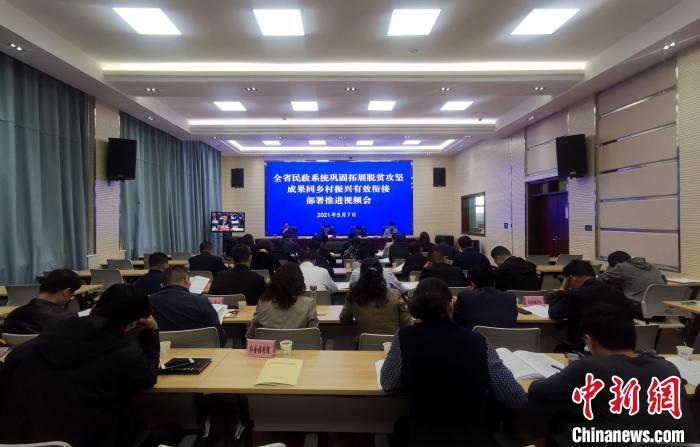 青海實(shí)施分層分類“梯度”救助鞏固拓展脫貧攻堅(jiān)成果